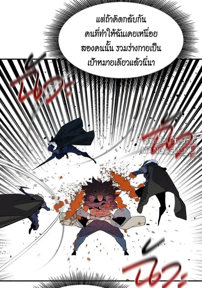 Auto Hunting With My Clones ตอนที่ 159 53