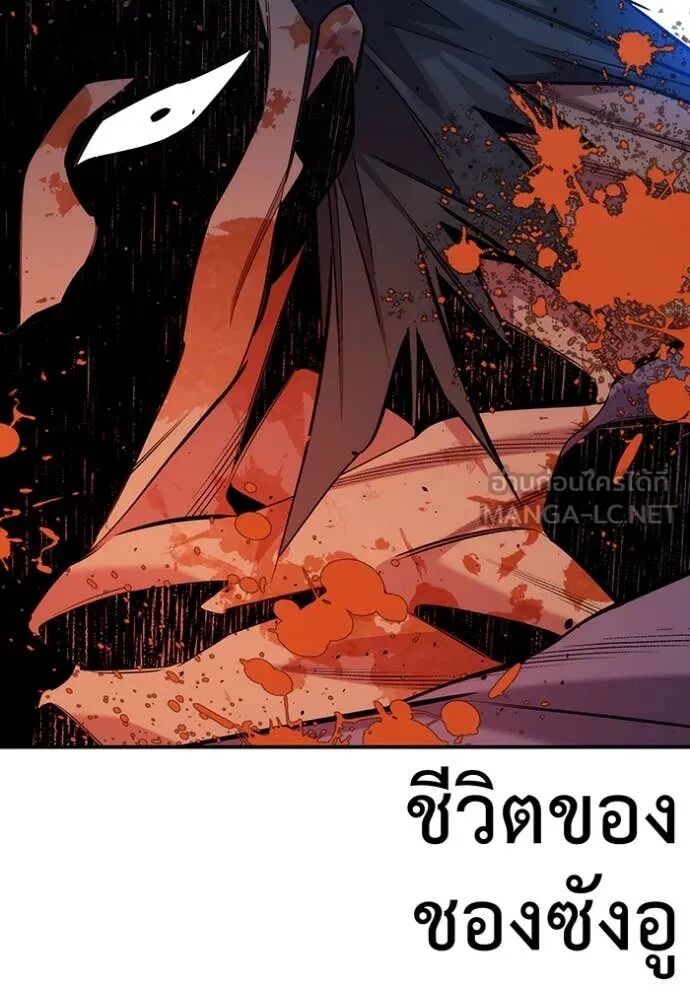 Auto Hunting With My Clones ตอนที่ 159 56