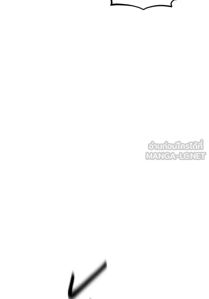 Auto Hunting With My Clones ตอนที่ 159 64