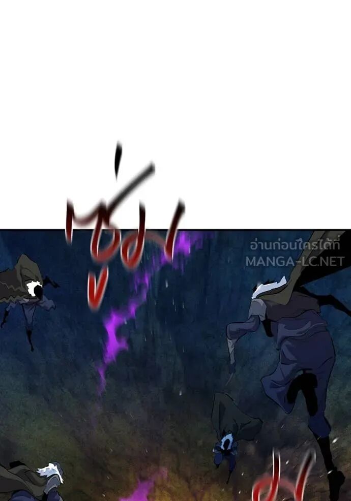 Auto Hunting With My Clones ตอนที่ 159 72