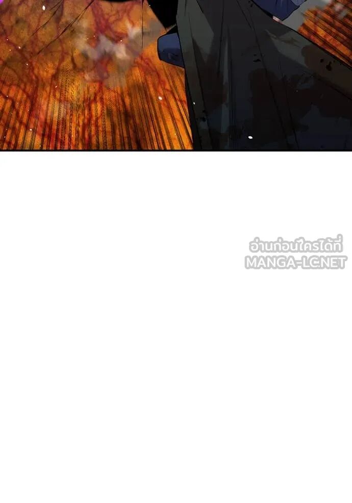 Auto Hunting With My Clones ตอนที่ 159 84