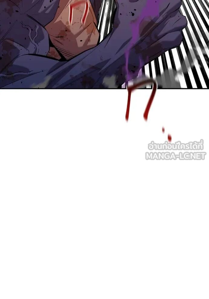 Auto Hunting With My Clones ตอนที่ 159 79