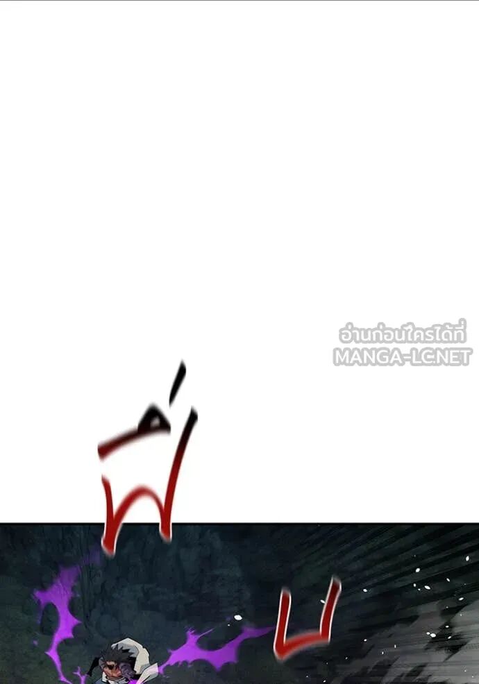 Auto Hunting With My Clones ตอนที่ 159 81