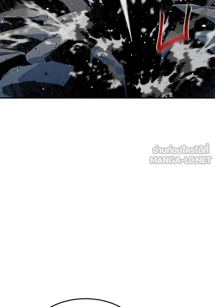 Auto Hunting With My Clones ตอนที่ 159 90