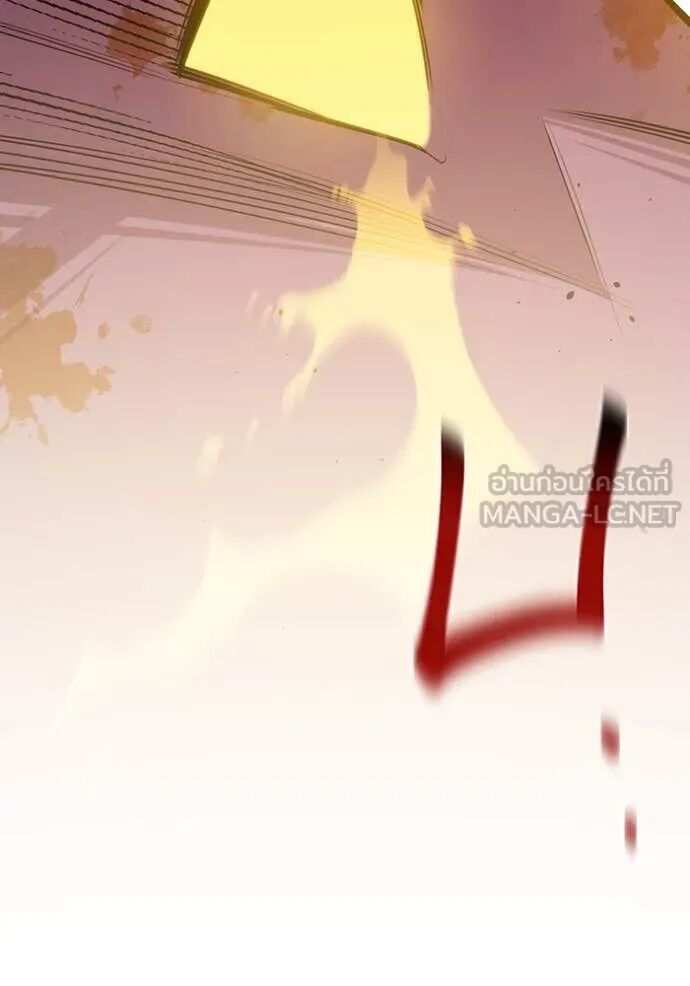 Auto Hunting With My Clones ตอนที่ 159 109