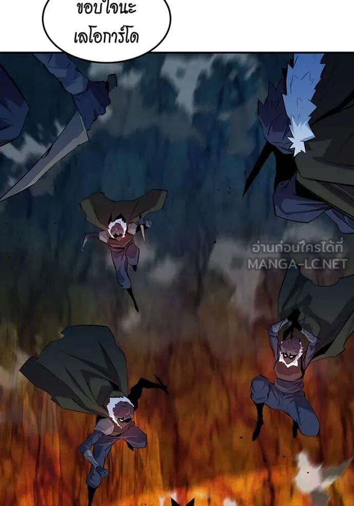 Auto Hunting With My Clones ตอนที่ 159 116