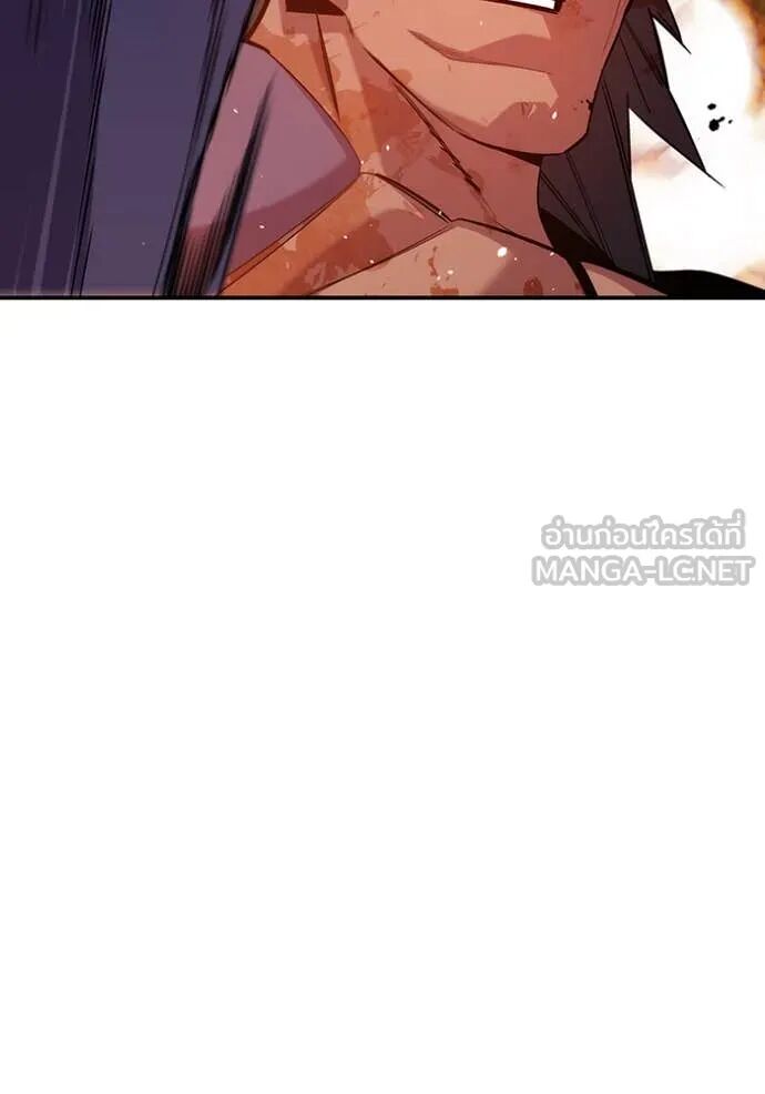 Auto Hunting With My Clones ตอนที่ 159 113