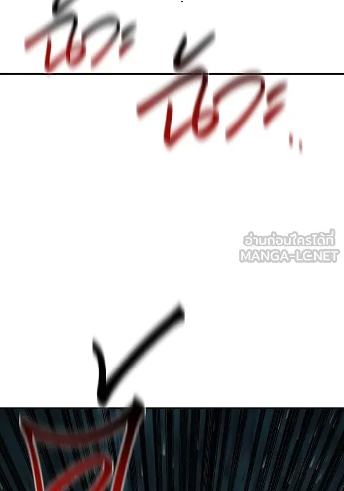 Auto Hunting With My Clones ตอนที่ 159 119