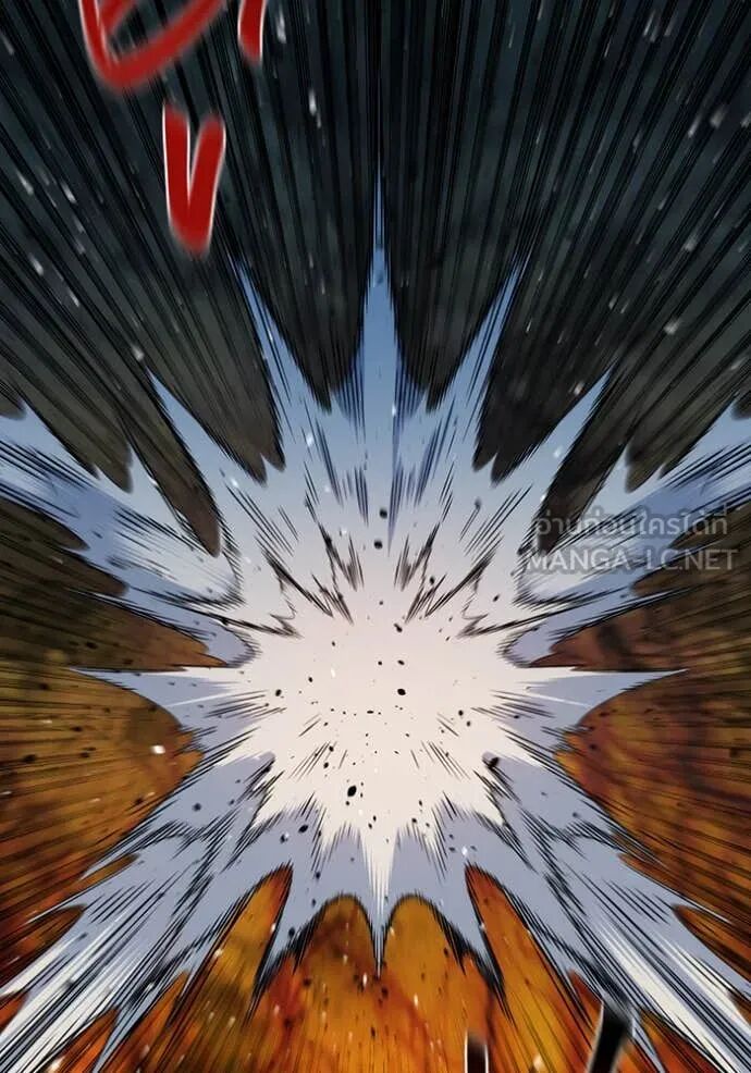 Auto Hunting With My Clones ตอนที่ 159 120