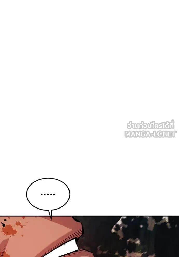 Auto Hunting With My Clones ตอนที่ 159 123