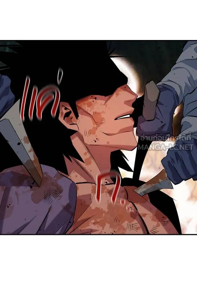 Auto Hunting With My Clones ตอนที่ 159 122