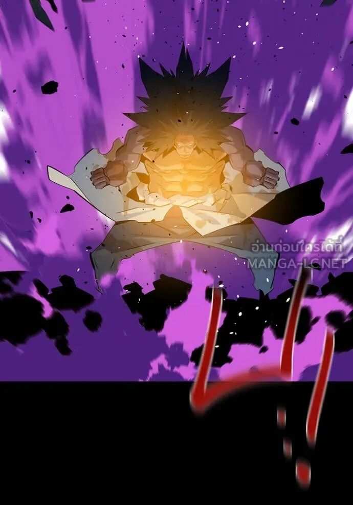 Auto Hunting With My Clones ตอนที่ 159 128