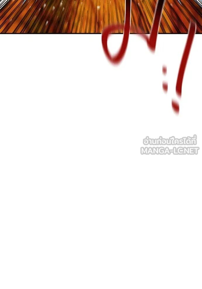 Auto Hunting With My Clones ตอนที่ 159 121