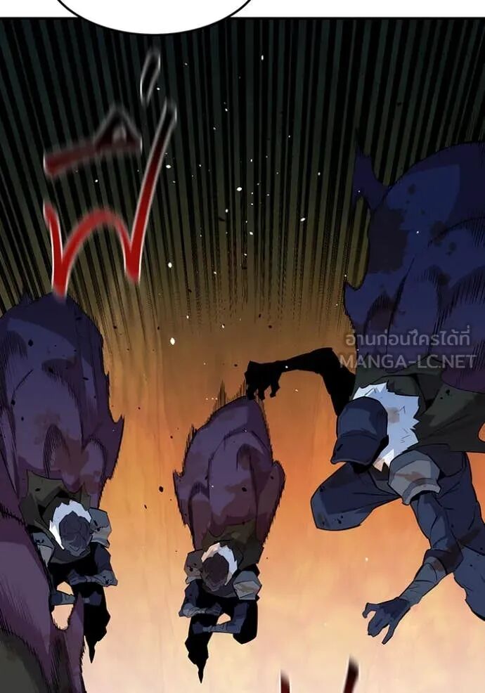 Auto Hunting With My Clones ตอนที่ 159 141