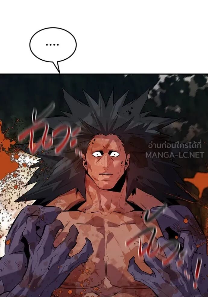 Auto Hunting With My Clones ตอนที่ 159 147