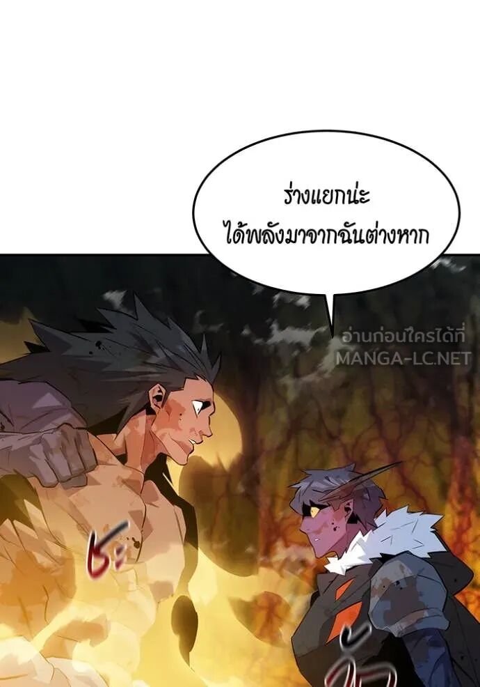 Auto Hunting With My Clones ตอนที่ 159 139