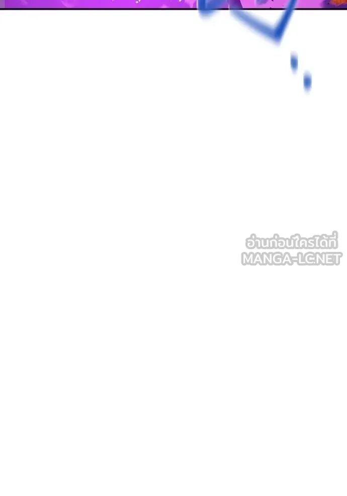 Auto Hunting With My Clones ตอนที่ 159 146