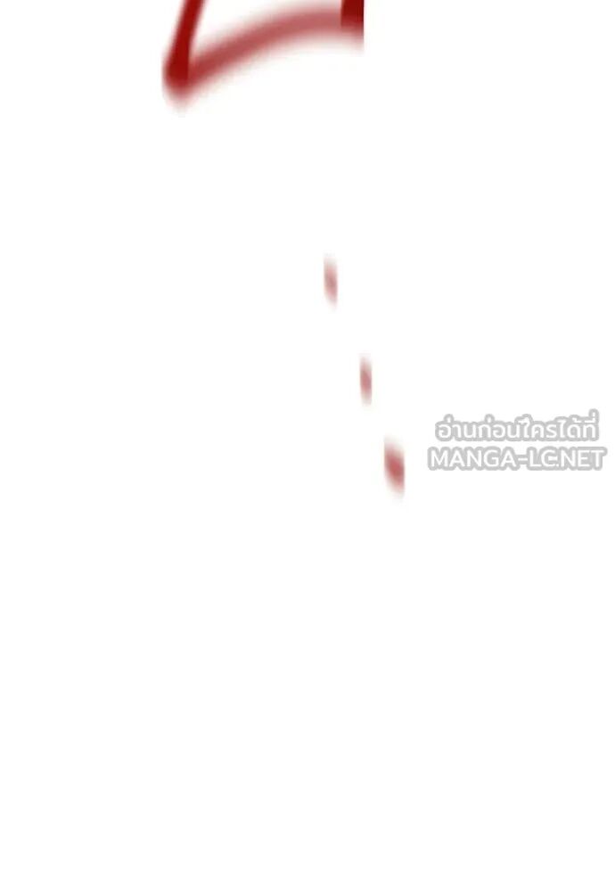 Auto Hunting With My Clones ตอนที่ 159 151