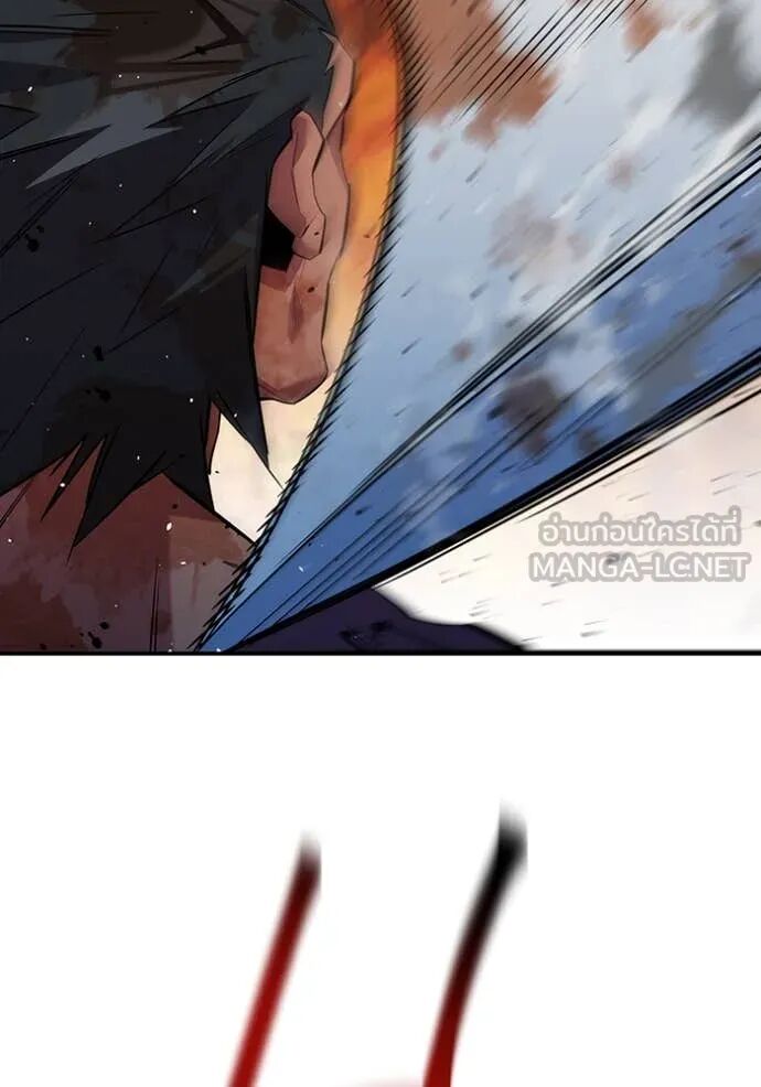 Auto Hunting With My Clones ตอนที่ 159 150