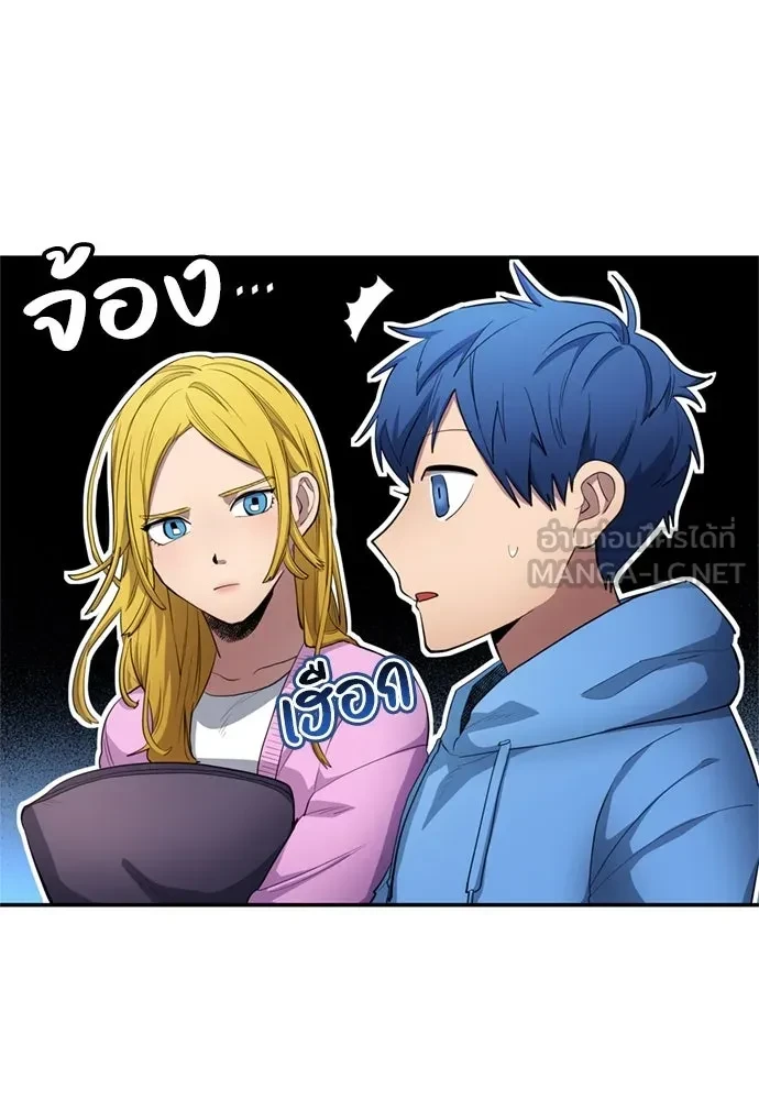 All Football Talents Are Mine ตอนที่ 71 6