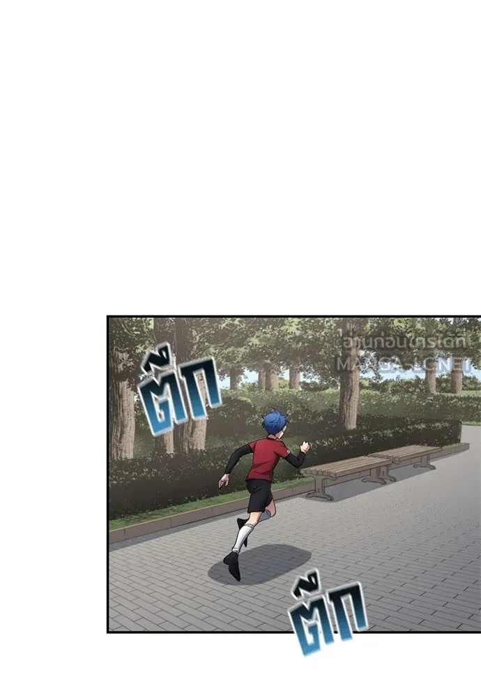 All Football Talents Are Mine ตอนที่ 71 27