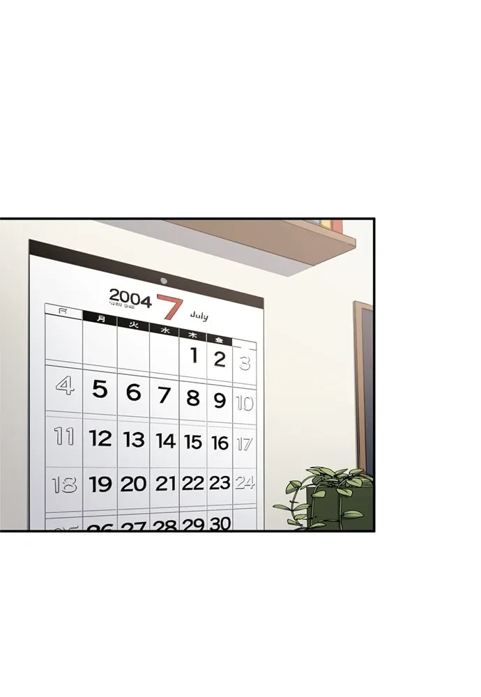 All Football Talents Are Mine ตอนที่ 71 35