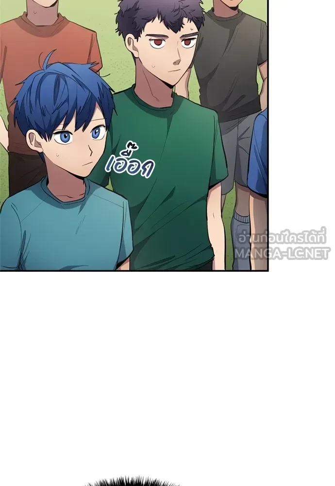 All Football Talents Are Mine ตอนที่ 71 54