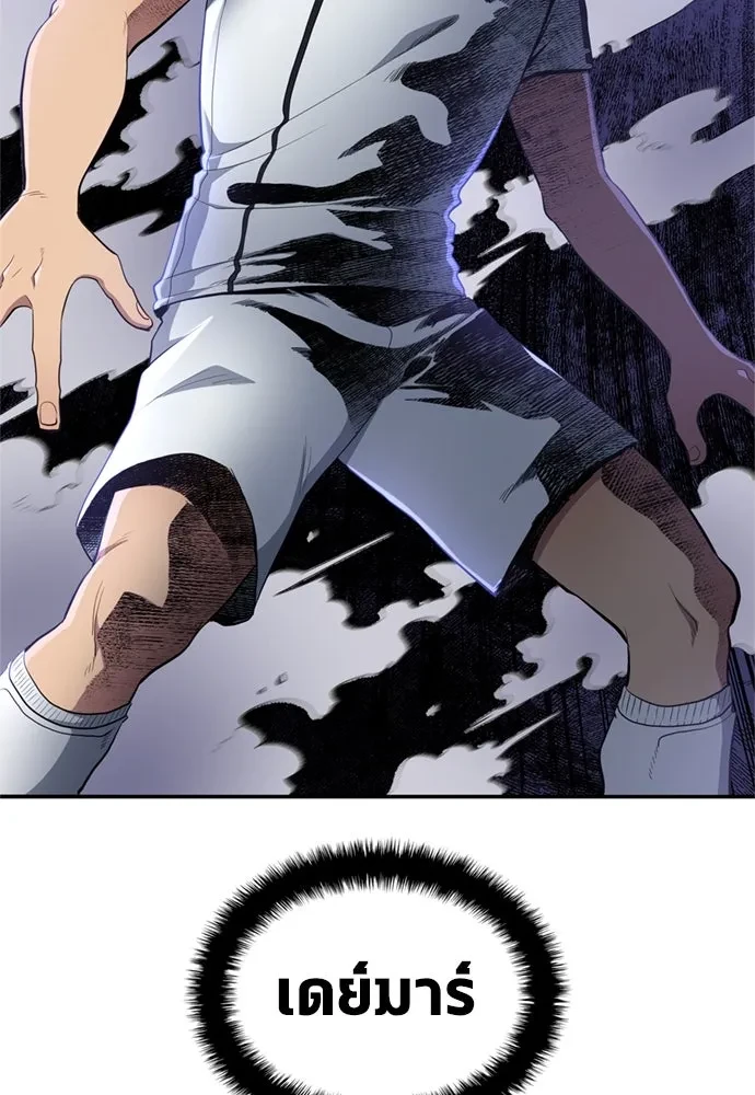 All Football Talents Are Mine ตอนที่ 71 56