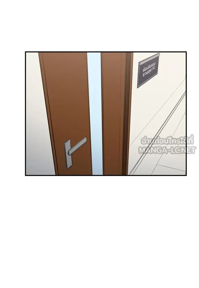 All Football Talents Are Mine ตอนที่ 71 66