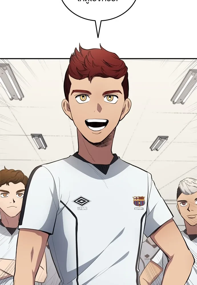 All Football Talents Are Mine ตอนที่ 71 73