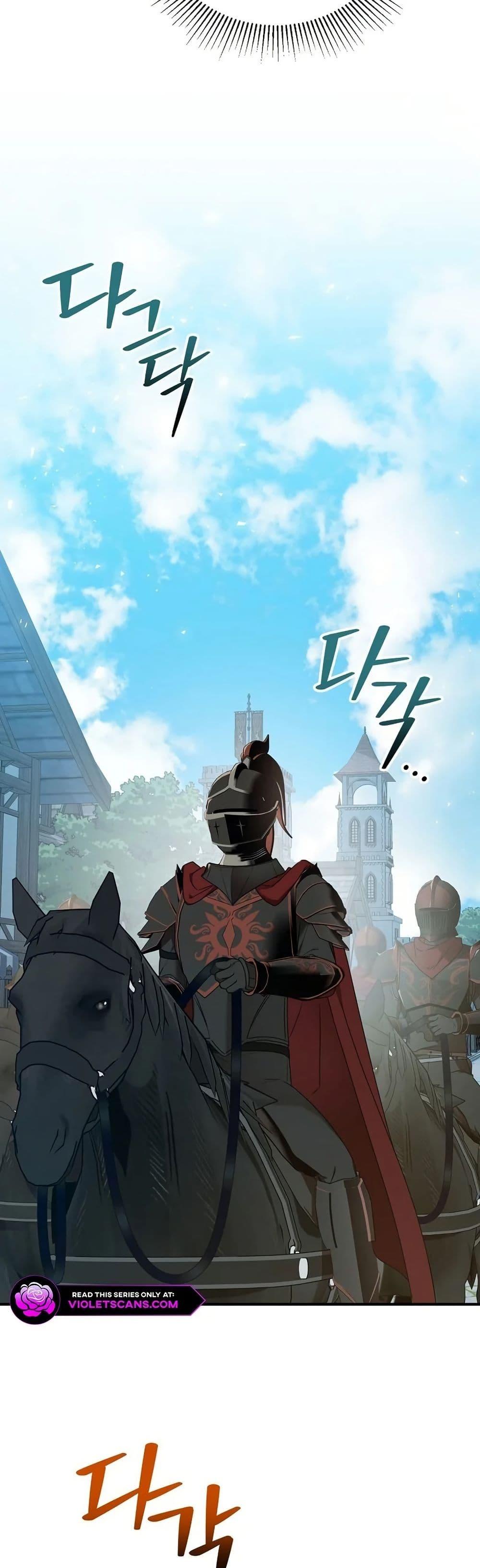 Isn’t This Inside the Game ตอนที่ 18 13