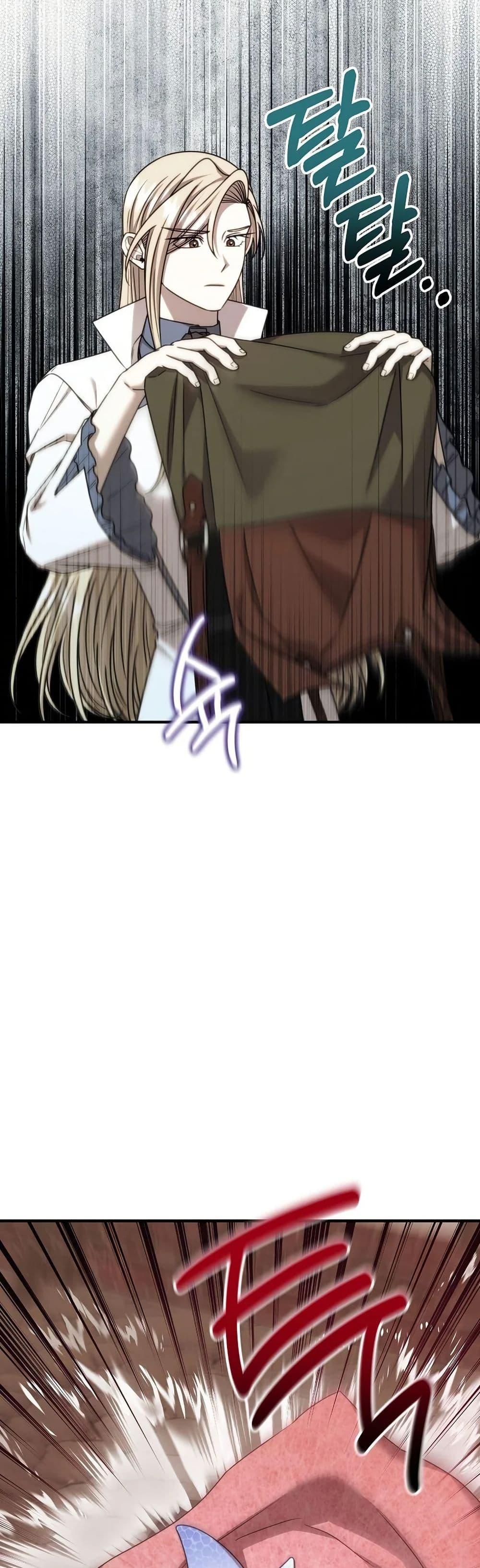 Isn’t This Inside the Game ตอนที่ 18 41