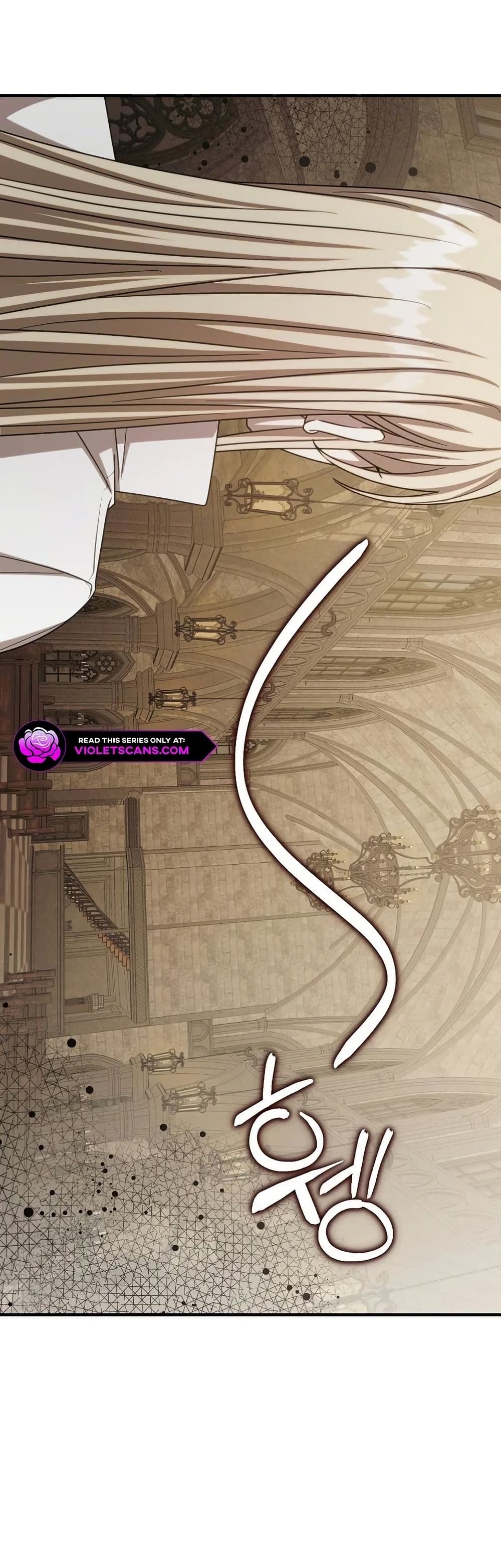 Isn’t This Inside the Game ตอนที่ 19 13