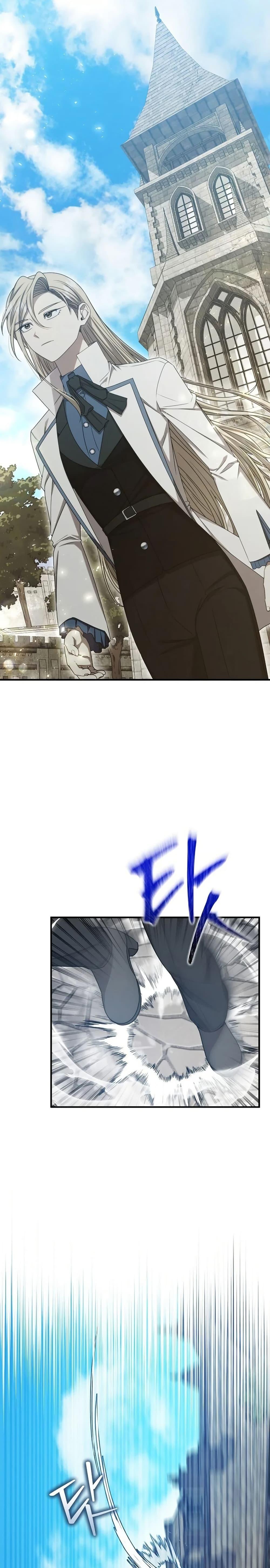 Isn’t This Inside the Game ตอนที่ 20 8