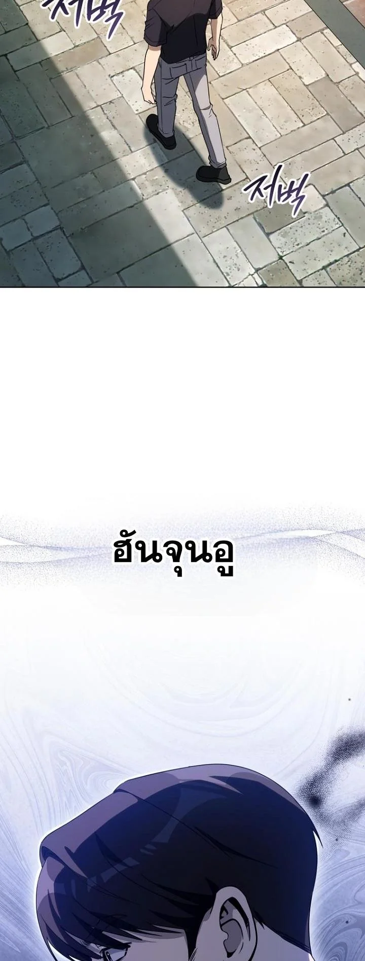 A Thousand Faces ตอนที่ 47 2