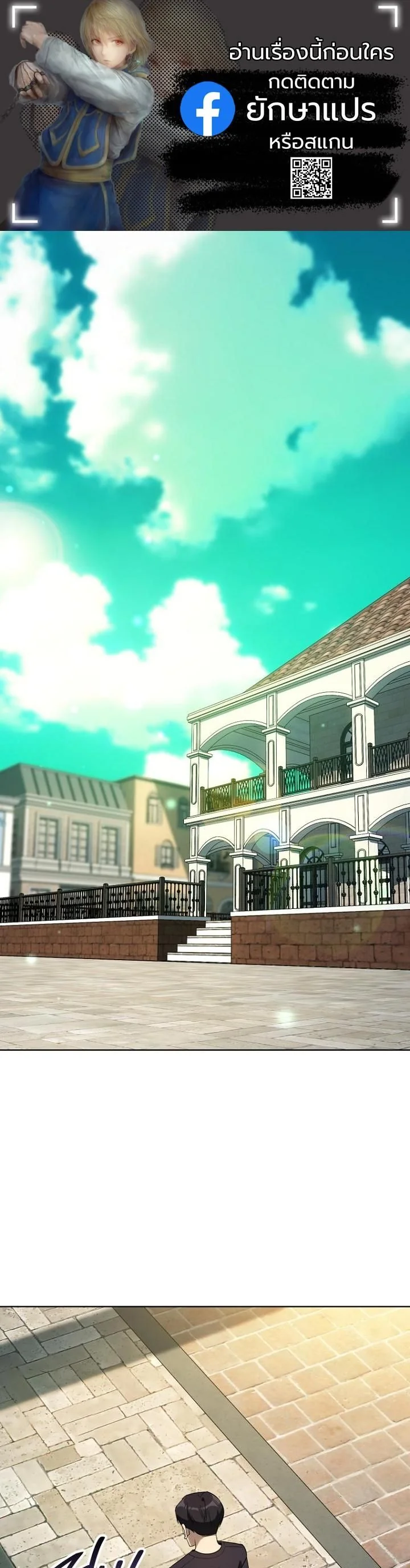 A Thousand Faces ตอนที่ 47 1