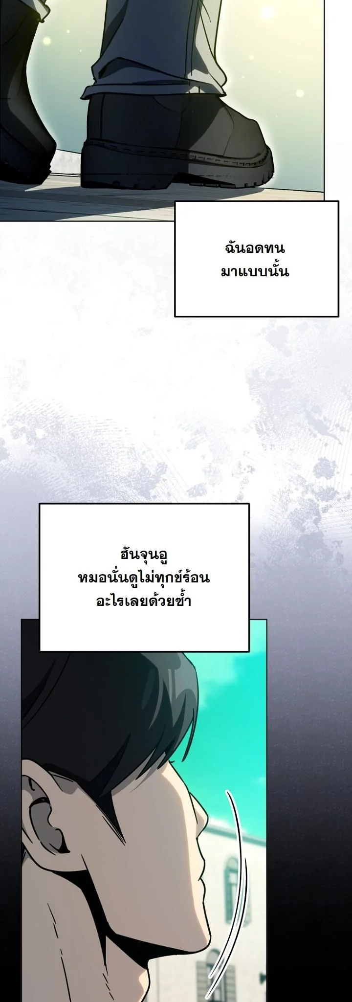 A Thousand Faces ตอนที่ 47 6