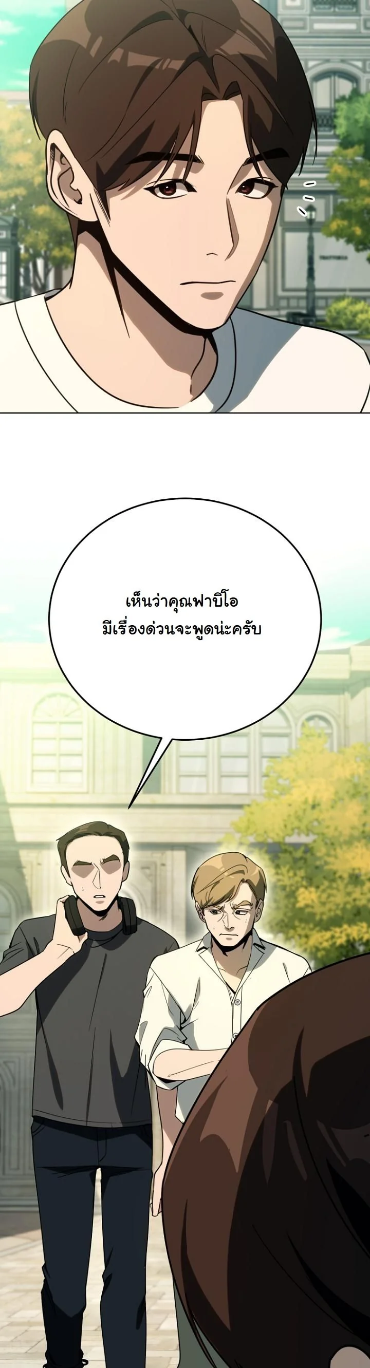 A Thousand Faces ตอนที่ 47 43