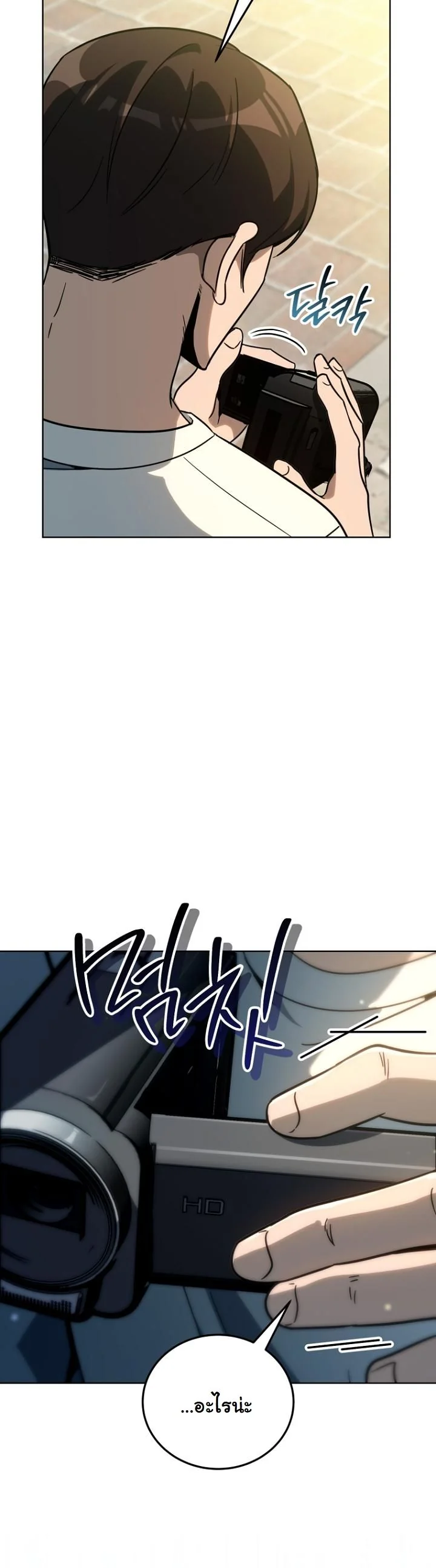 A Thousand Faces ตอนที่ 47 51