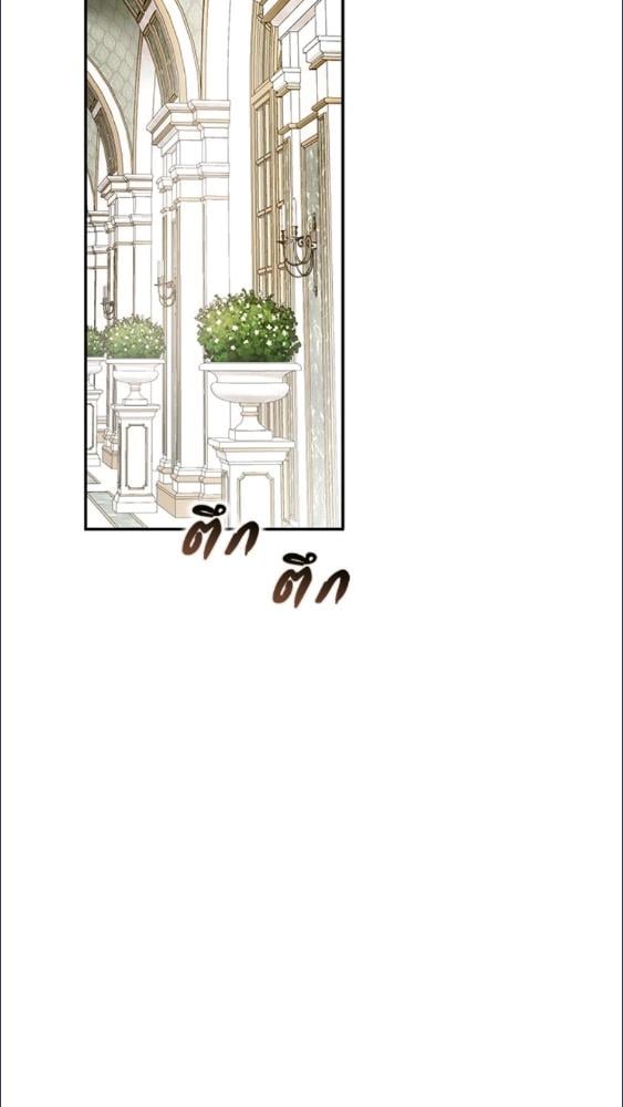 An Extra Stole the Male Leads ตอนที่ 68 10