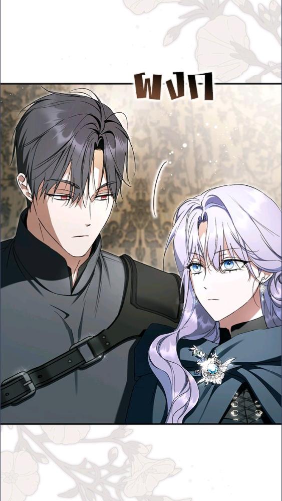 An Extra Stole the Male Leads ตอนที่ 68 8