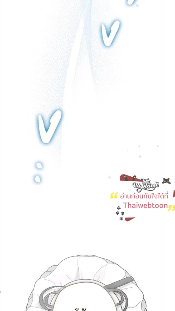 An Extra Stole the Male Leads ตอนที่ 68 15