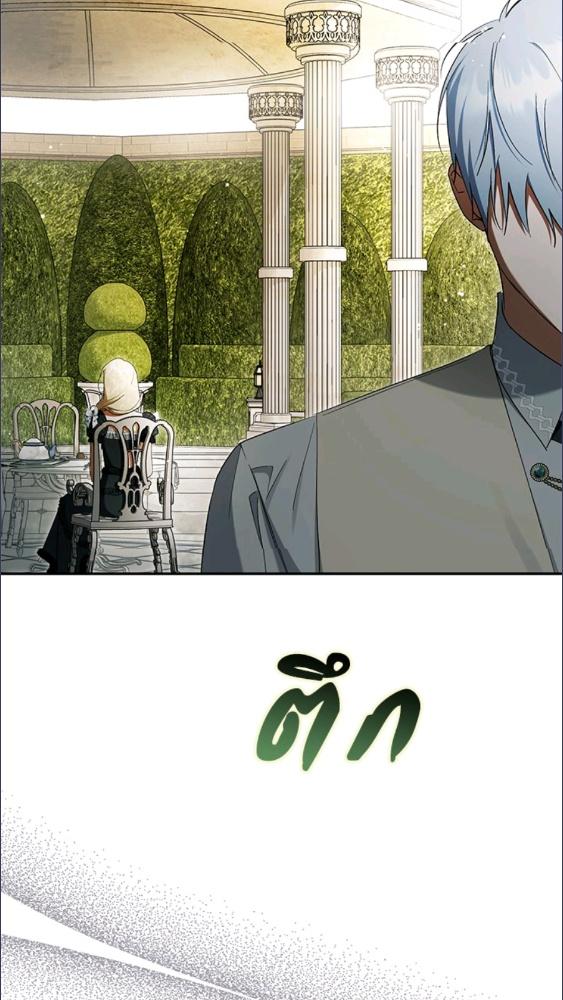 An Extra Stole the Male Leads ตอนที่ 68 73