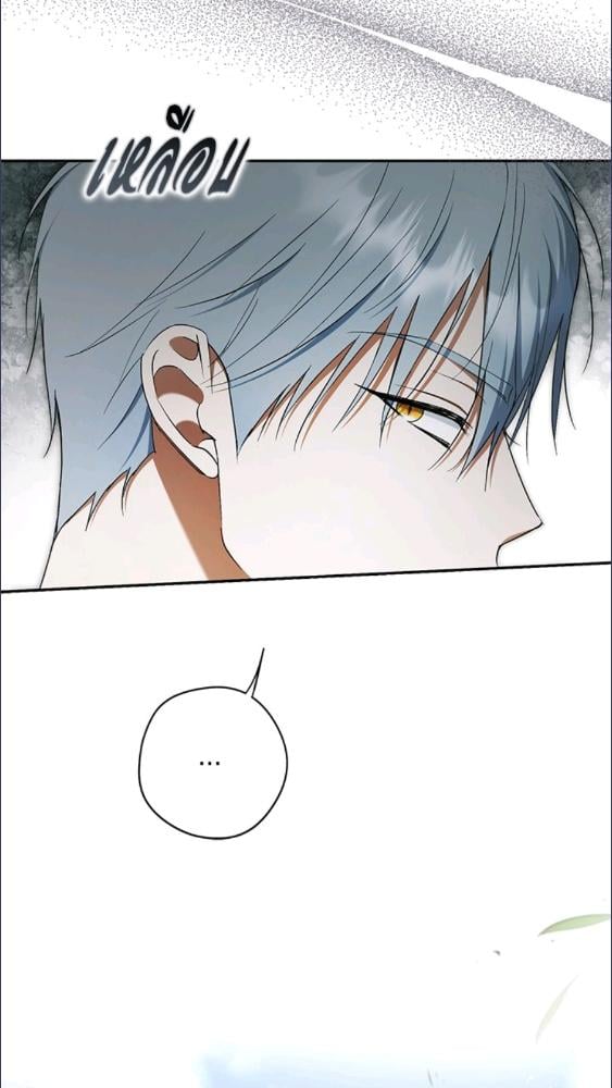 An Extra Stole the Male Leads ตอนที่ 68 74