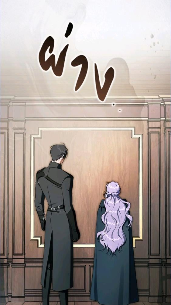 An Extra Stole the Male Leads ตอนที่ 68 77