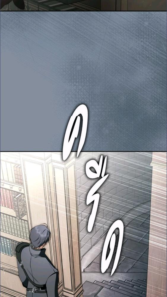 An Extra Stole the Male Leads ตอนที่ 68 85