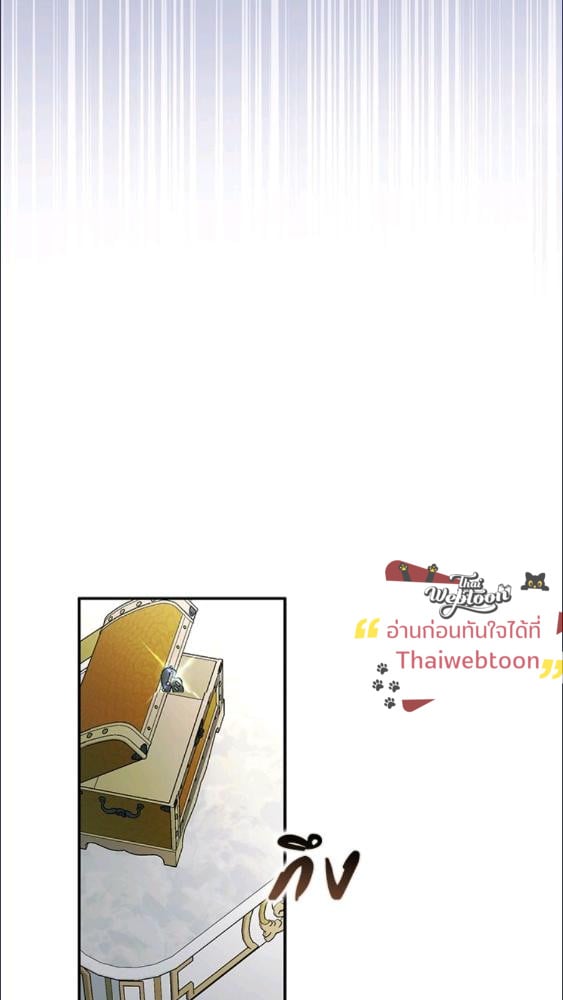 An Extra Stole the Male Leads ตอนที่ 68 96