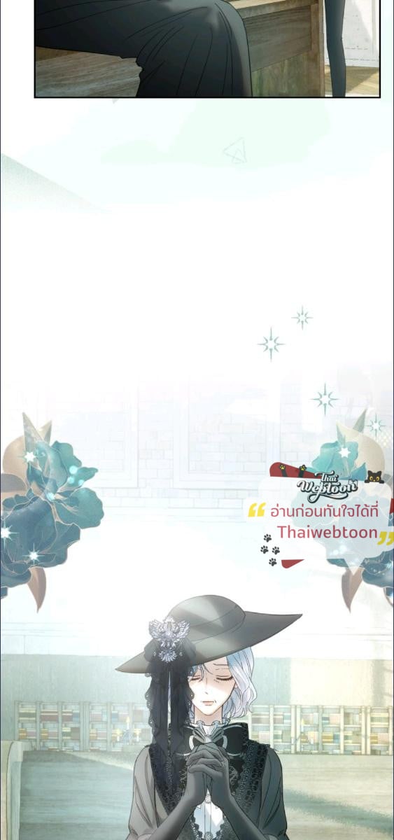 Baby Prisoner of the Winter Castle ตอนที่ 61 8