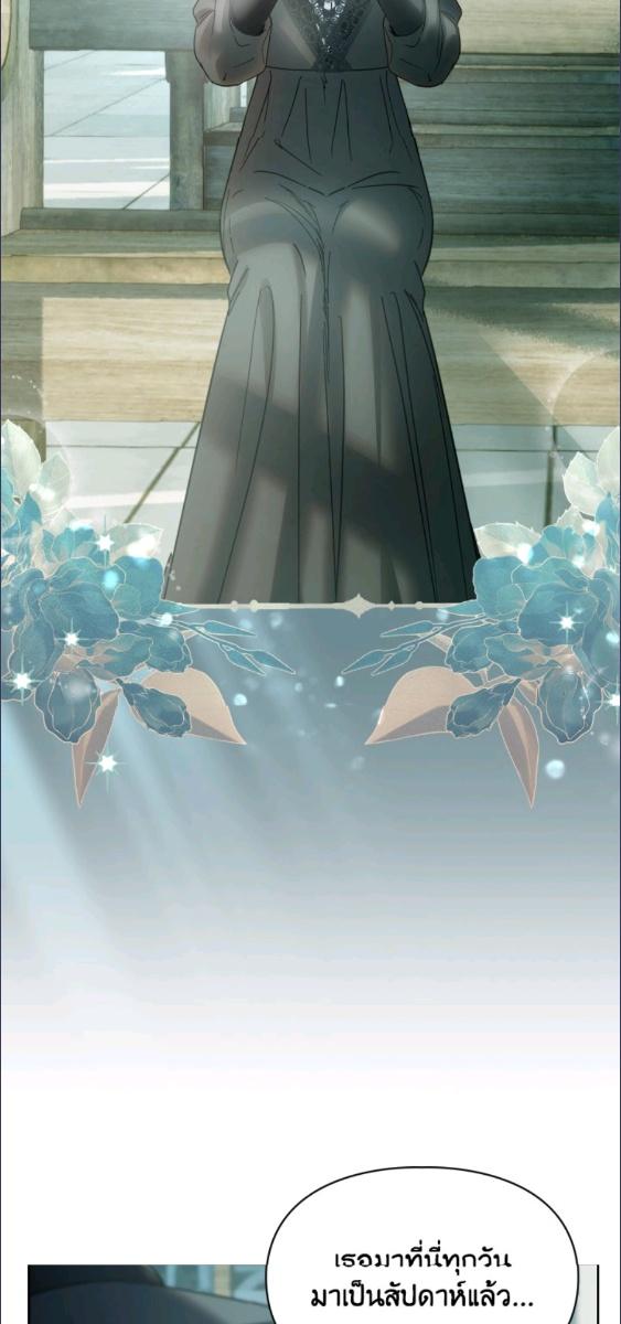 Baby Prisoner of the Winter Castle ตอนที่ 61 9