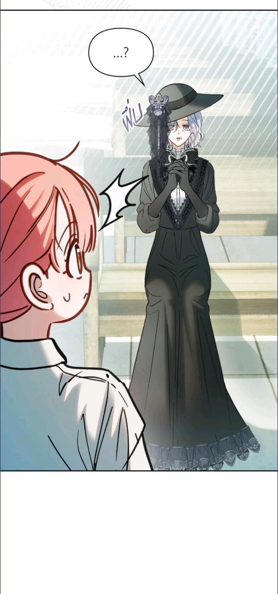 Baby Prisoner of the Winter Castle ตอนที่ 61 14